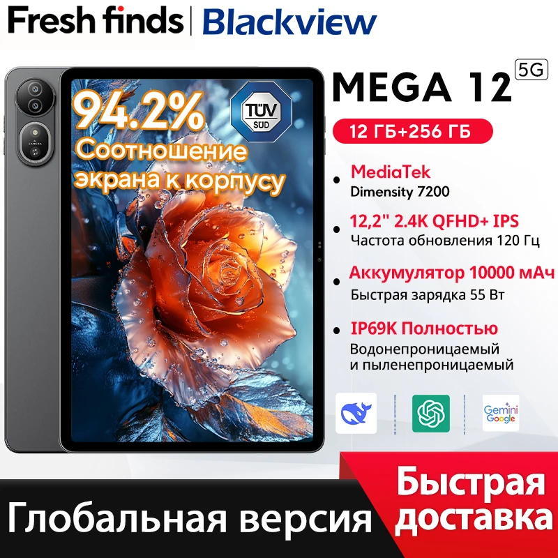 Блузка
