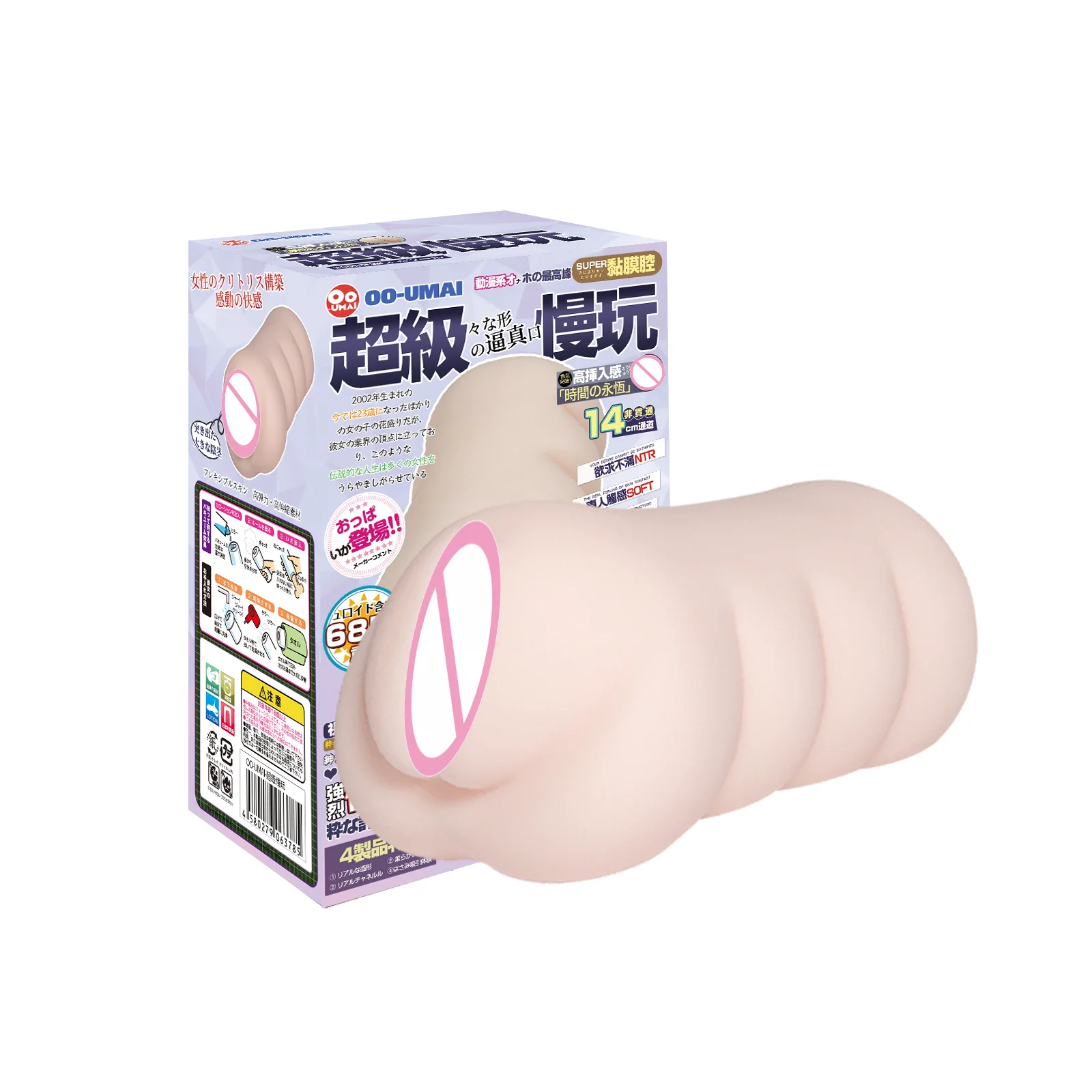 Adult Intimacy Toy: Men's Stress-Relieving Masturbation Cup OO-UMAI "Mizuno Goddess" Edition. Designed for Extended Play and 18+
