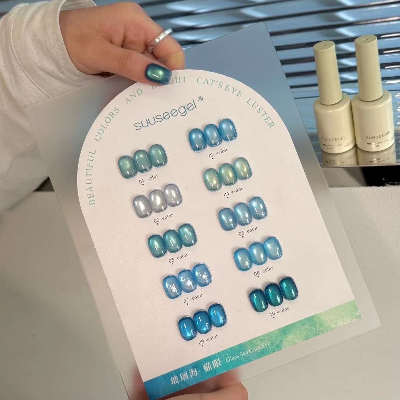 VVSFSSIR Nail 10 Colors Sea Glass Pearl Cat Eye Gel Polish 15ML Magnetic Ocean Blue Shimmer UV LED Soak Off Nail Art Gel