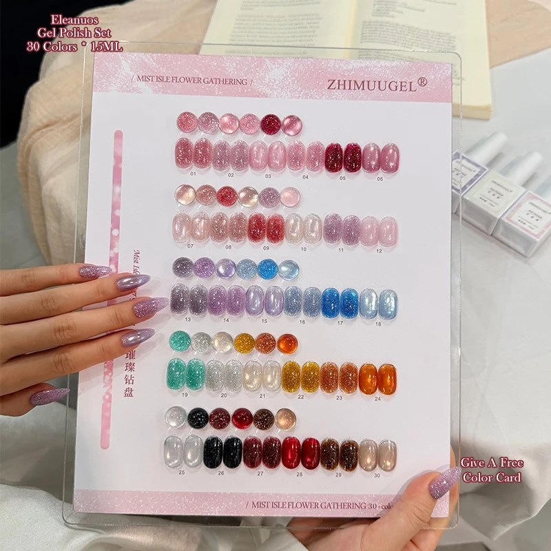 30 Colors Glitter Cat Eye Gel Polish Set Magnetic UV Gel Nail Polish Kit With Color Chart Book Display Nail Art Manicure Set