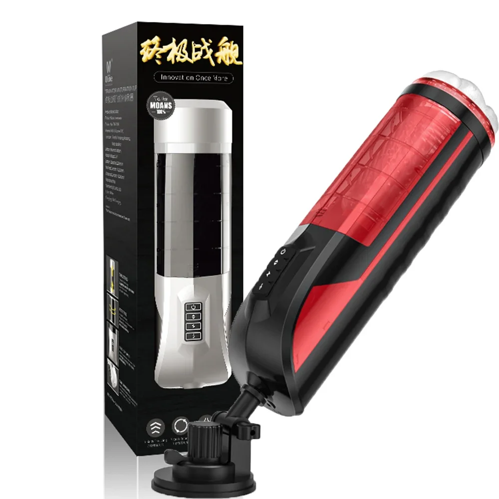 Automatic Telescopic Masturbator Cup Male Masturbation Rotating Sucking Sex Machine Pussy Vagina Oral Erotic Sex Toys For Men