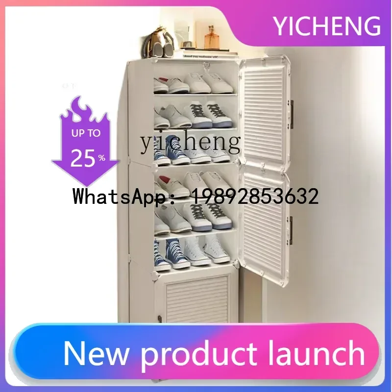H2 Household Shoe Rack Door Simple Corridor Shoe Cabinet Living Room Shoe Storage Fantastic