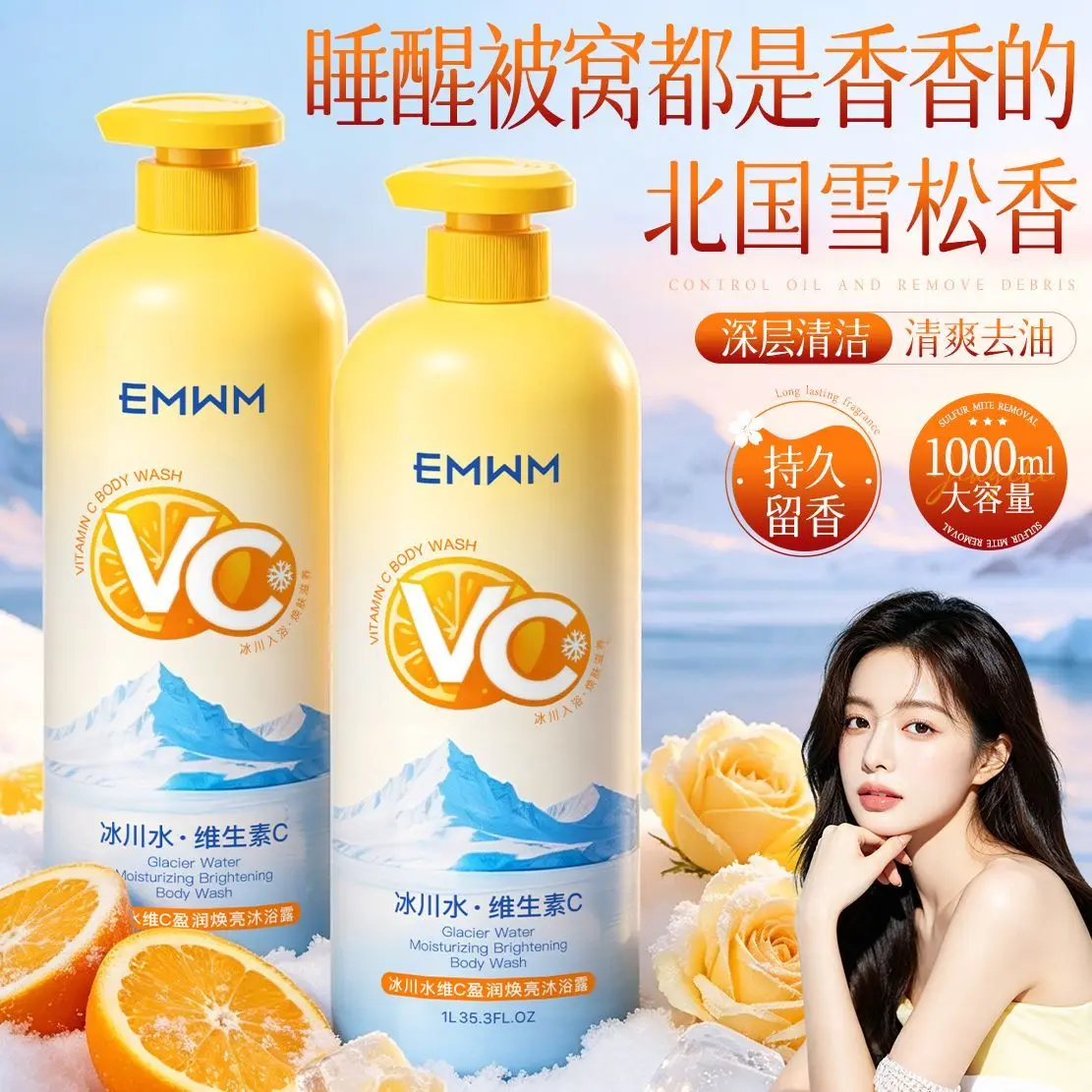 Vitamin C Sea Salt Fragranced Body Wash, Deep Cleansing Balancing Refreshing Long-Lasting Fragrance Moisturizing Hydrating