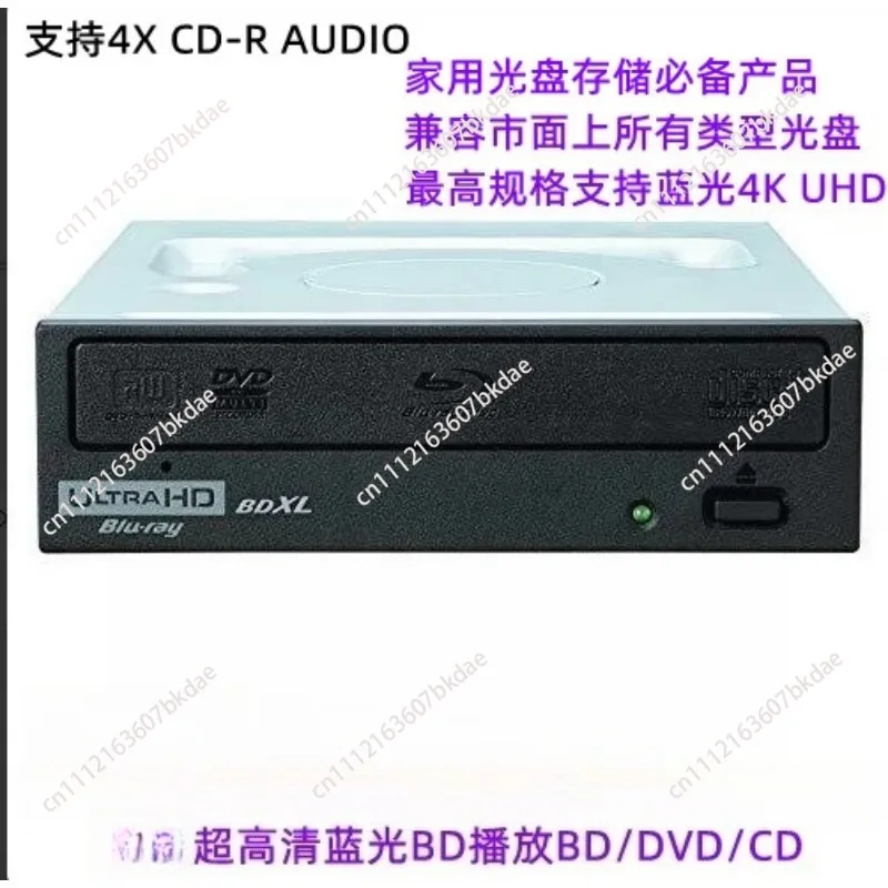 External Blu-ray playback and optical drive support UHD