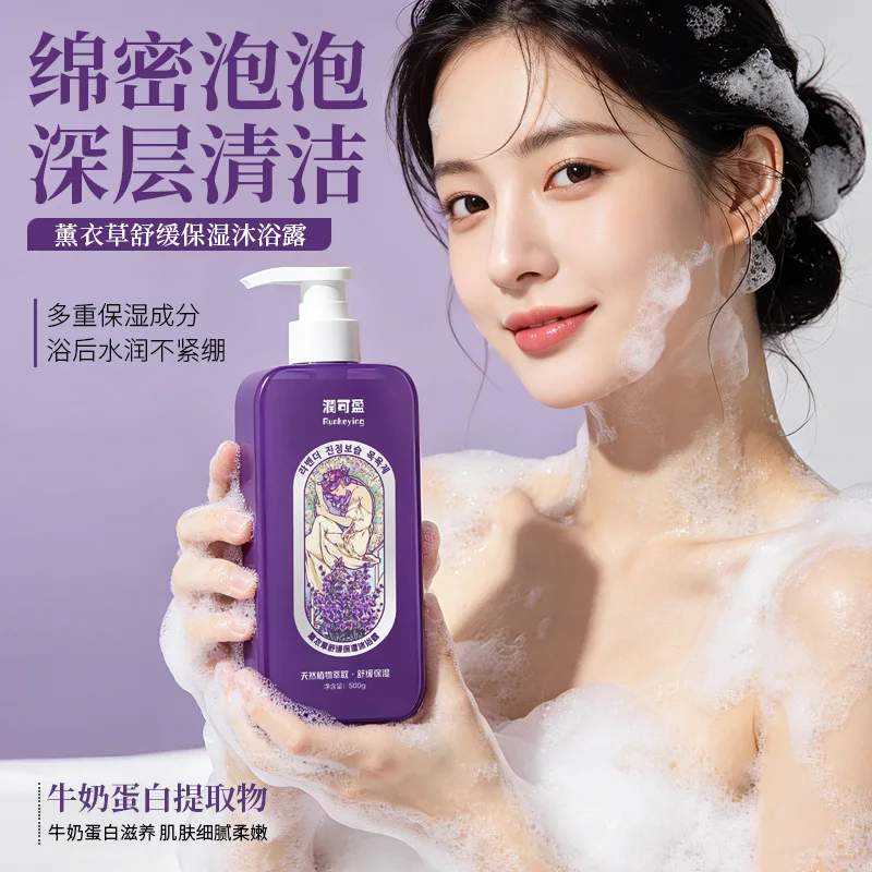 Lavender Relaxing Body Wash 500g  Long Lasting Perfume Shower Gel, Moisturizing & Soothing Formula for Sensitive Skin