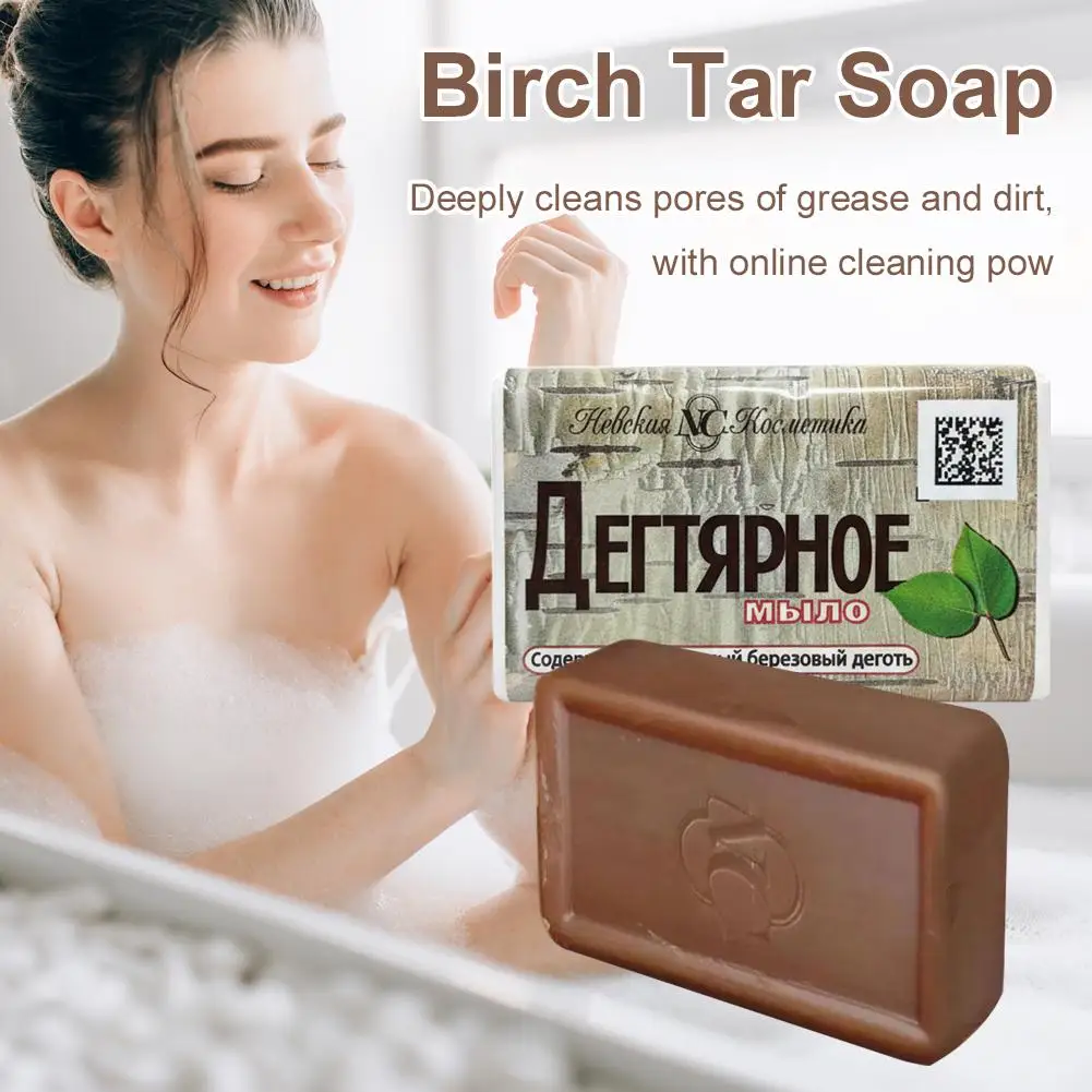 140g Birch Tar Soap Deep Pore Cleansing, Moisturizing, Oil Control Bath Soap Nourishing Face & Body Wash Soap Bar Skincare