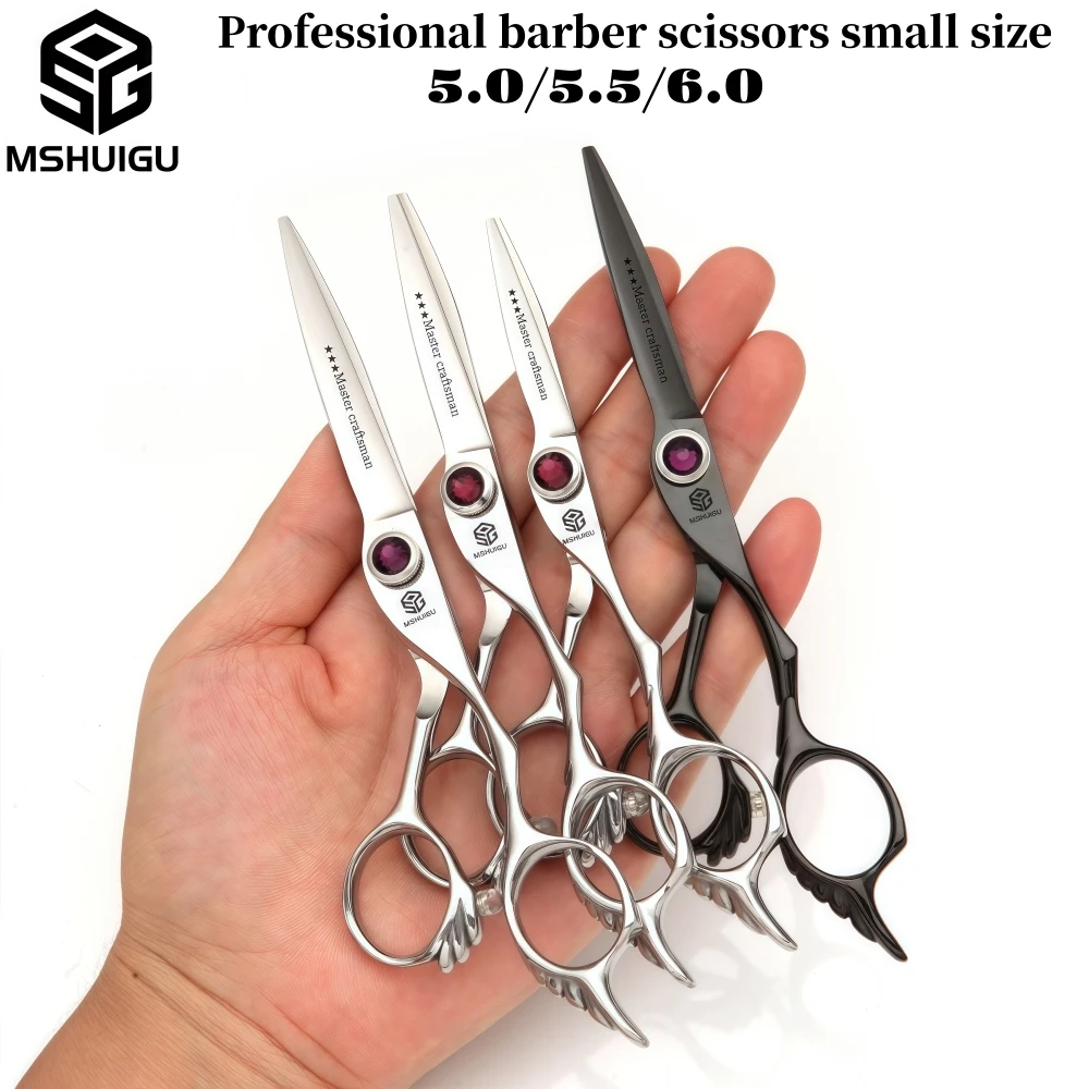 MSHUIGU professional barber Small size scissors 440C 5-5.5-6inch Multifunctional thinning shears Salon Tool Accessories