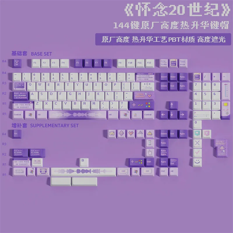 Retro Twentieth Century PBT Keycap Mechanical Keyboard 144 Keys Set Cherry Profile Game Player Teclado Alice Key Caps Dye-Subbed
