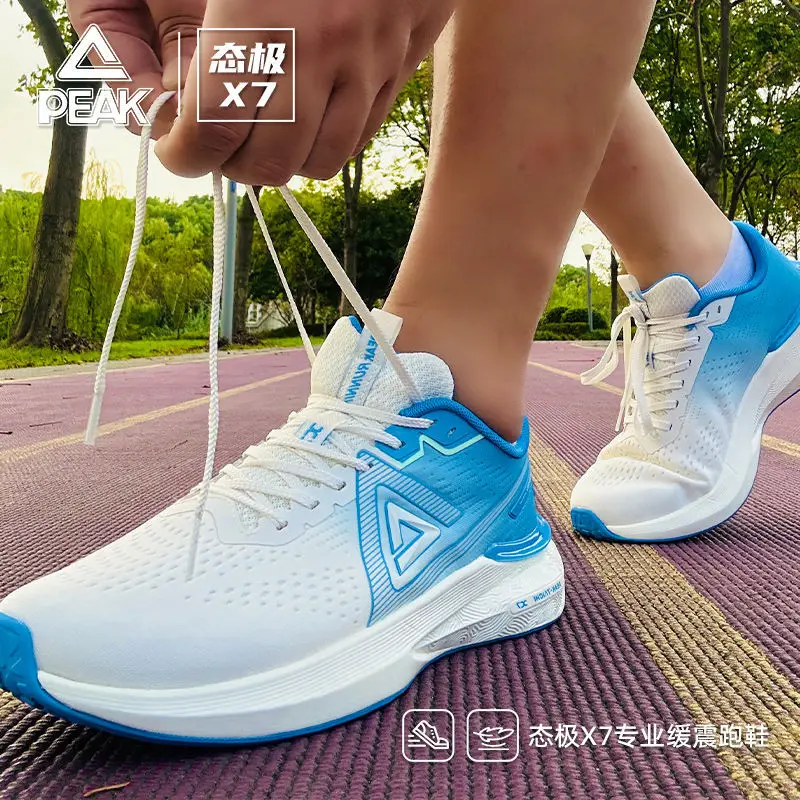 Taiji X7 Adaptive Running Shoes Kids Autumn Cushioning Rebound Professional Training Sneakers Sports Slippers Men