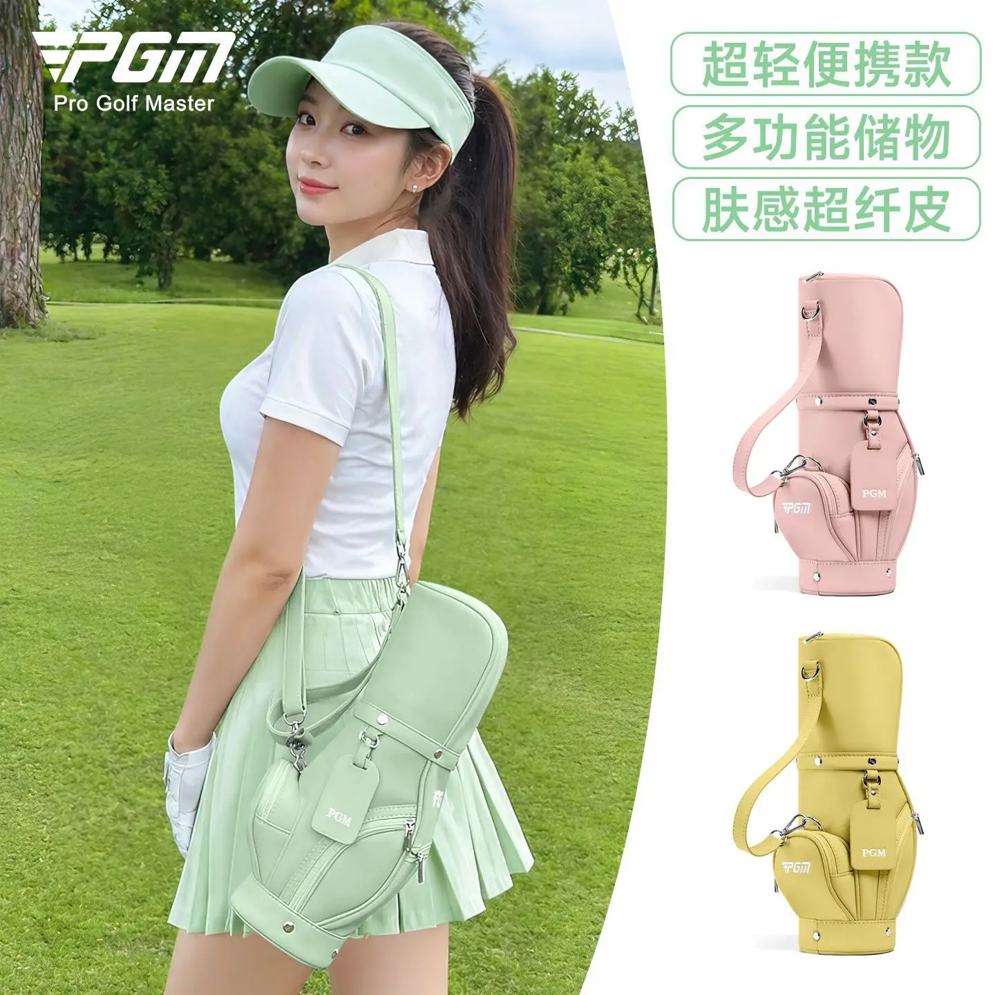 PGM Mini Golf Bag PU Leather Korean Style Crossbody Handbag Portable Small Ball Bag for Women