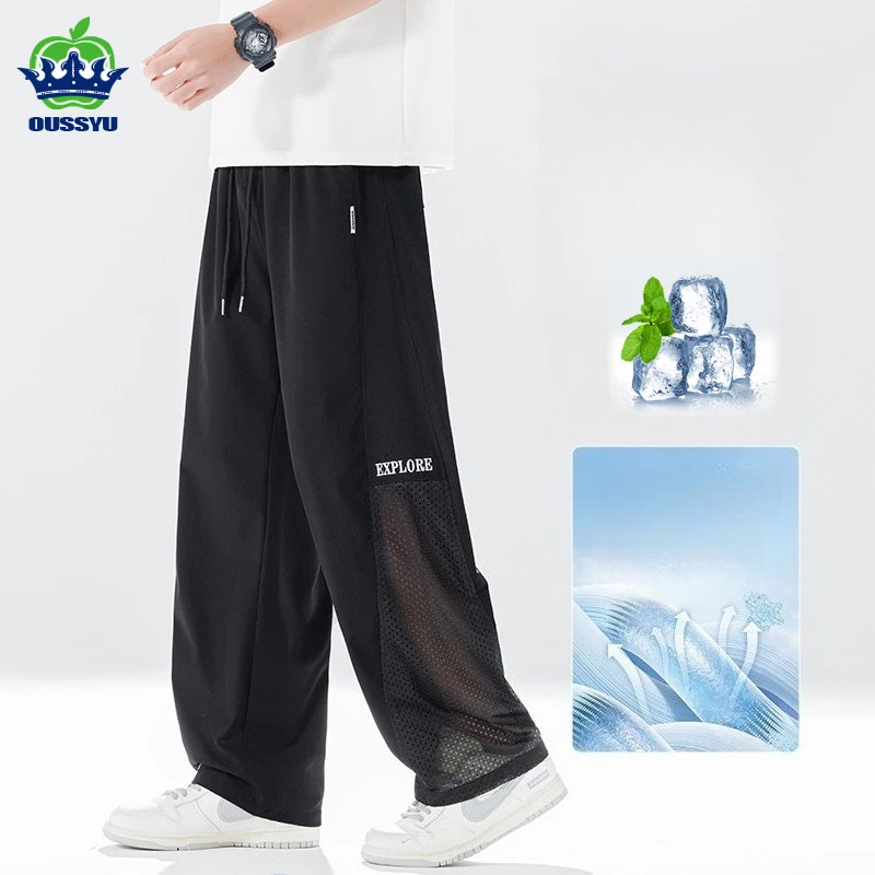 Men's Ice Silk Pants 2026 Summer Quick Dry Mesh Breathable Loose Wide Leg Trousers Casual Thin Cool Long Pants for Men Black