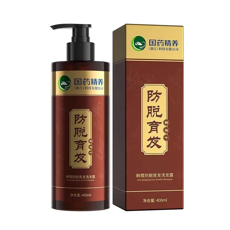 Hanlu Anti-Hair Loss Shampoo, Hair Growth Treatment to Reduce Shedding & Thicken Hair