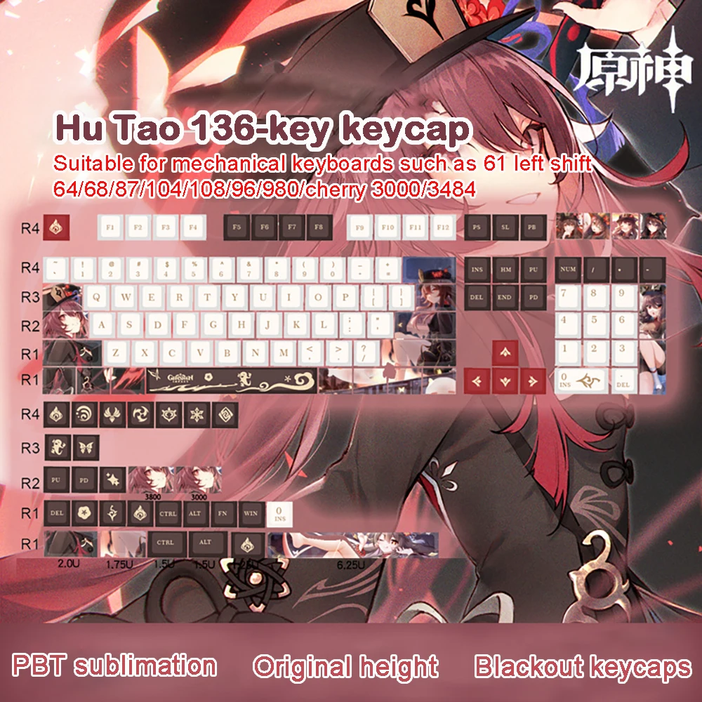 Hu Tao Seele Key Cap Honkai Star Rail Game Key Cover PBT DYE SUB Cherry MX Cross Axis Switch Keycap for Mechanical Keyboard Gift