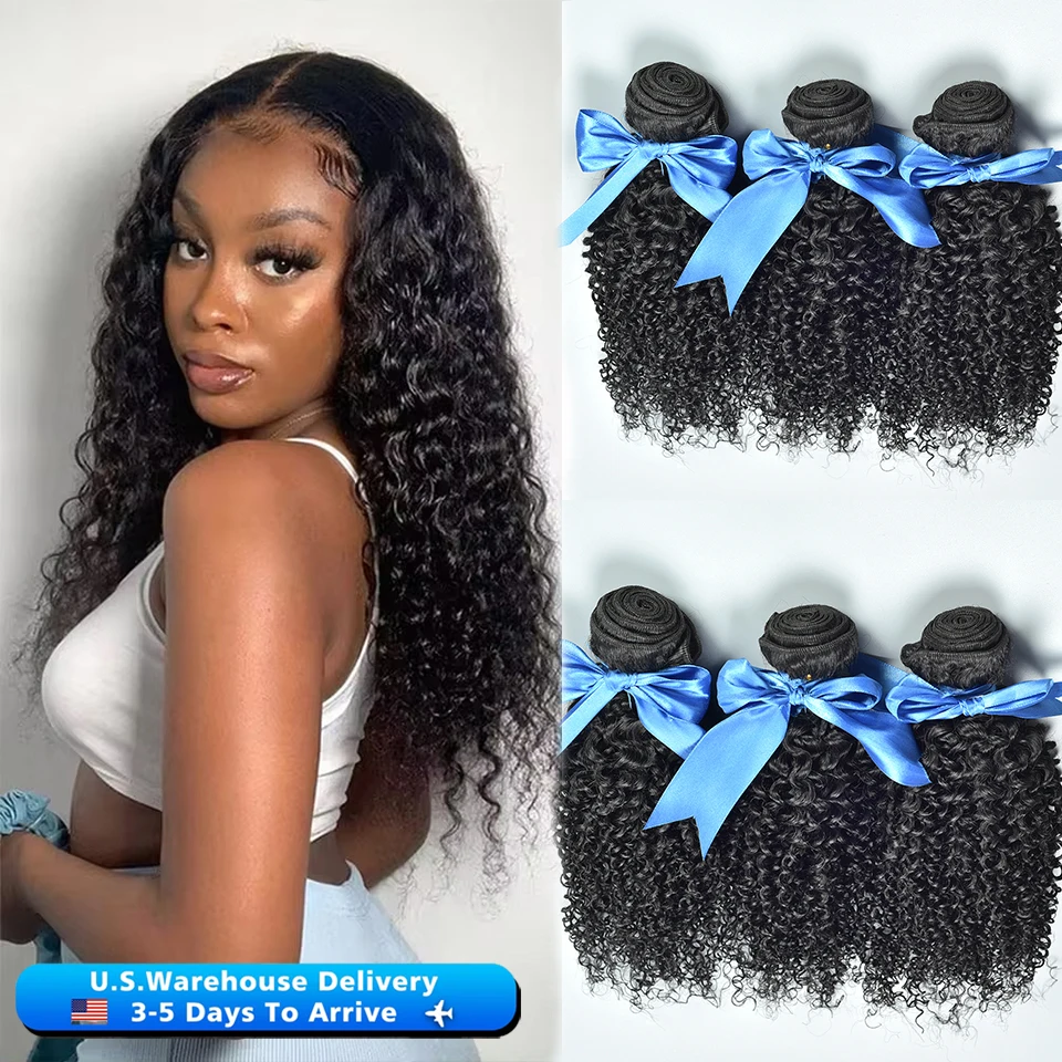 3/4Pc Kinky Curly Brazilian Hair Weave Bundle 10-30 Afro Cury Deep Water Human Hair Extensions Remy Hair Bundle Top Quality Hair
