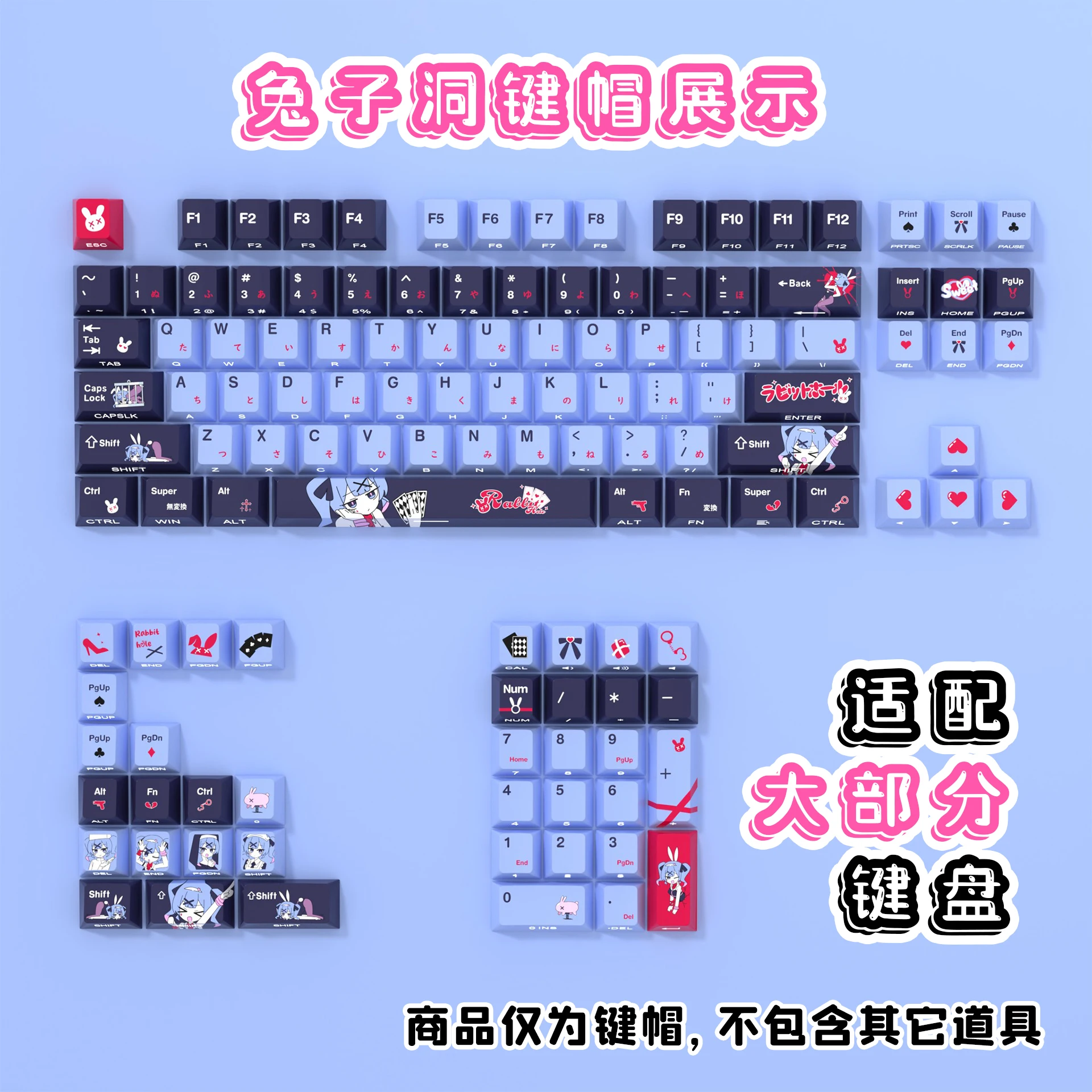 Custom 73 Keys Rabbit Hole Keycaps Cherry Side Engraved Transparent PBT Dye Sub for Made68 Mad68 Wooting 60 Keyboard Gift