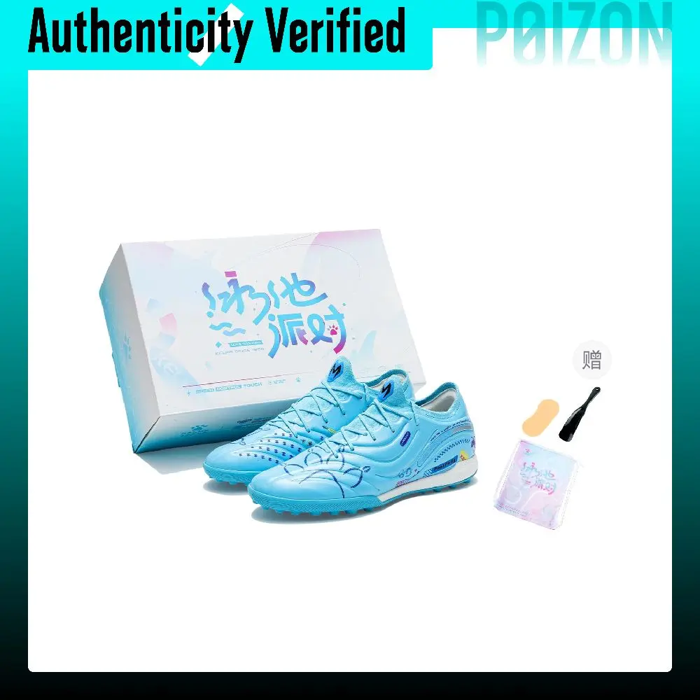 KELME Master 2.0 TF Turf Cushioning Abrasion Resistant Soccer Shoes Unisex Aqua Blue 9421ZX1227-