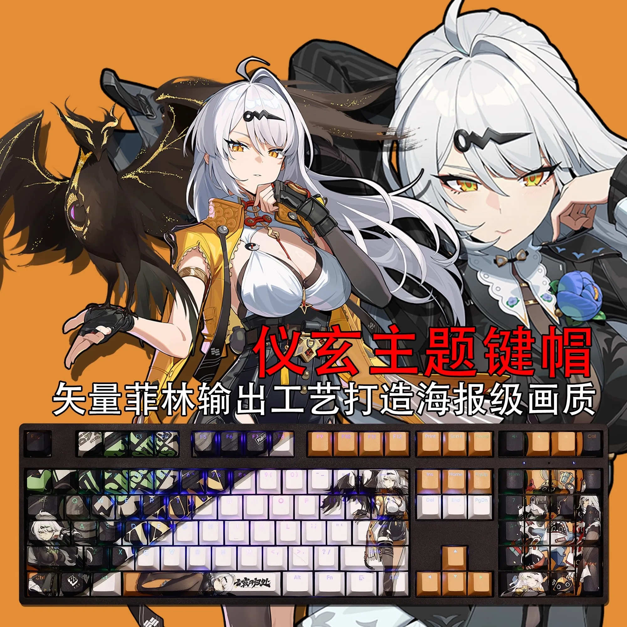108 Keys/set Zenless Zone Zero Yixuan Keycap PBT Backlit Keycaps Cartoon Anime Game Key Caps For ANSI 61 87 104 108 Keyboards