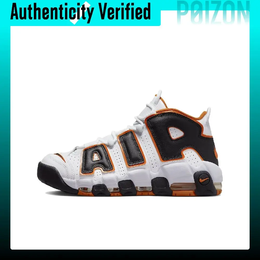 Nike Air More Uptempo 'Starfish' Comfortable Cushioning Slip Resistant Abrasion Resistant FJ4416-100