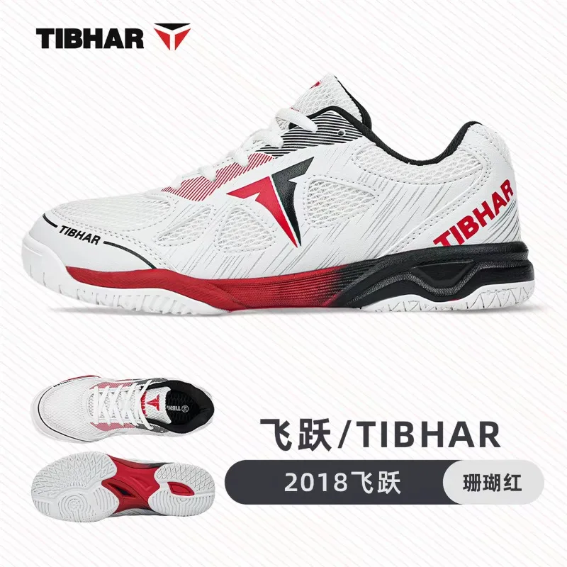Classic Brand Badminton Shoes Unisex Professional Table Tennis Shoes Lace Up Sports Shoes Wearable Indoor Court Women Men Shoe