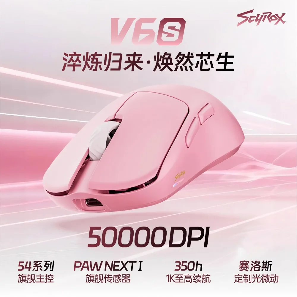 Scyrox V6s/V8s 8K Dual-Mode Wireless Mouse Lightweight PAWNEXTI E-Sports Gamer Mouse Low-latency Ergonomic Gaming Accessories