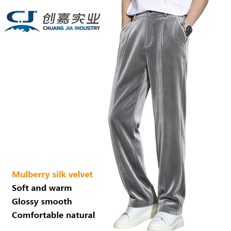 Natural Silk Velvet Men's Pants Loose Straight Pants for Outdoor Leisure, Comfortable Breathable, Absorbent Lustrous Smooth