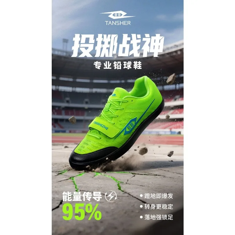 Classic Brand Comfortable Anti Slip Throwing Ball Softball Sport Training Shoe Top Quality Shot Put Sport Shoe Unisex Court Shoe