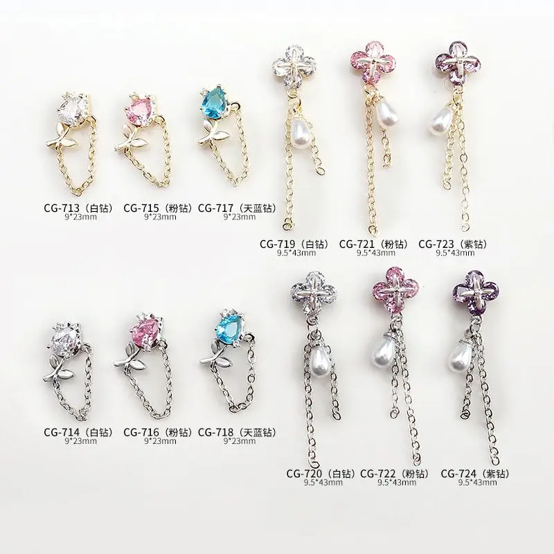 10pcs Rose Flower Pendant Chain Zircon Rhinestones Nail Art Jewelry Decorations Accessory Charms for Creative Nails Supplies