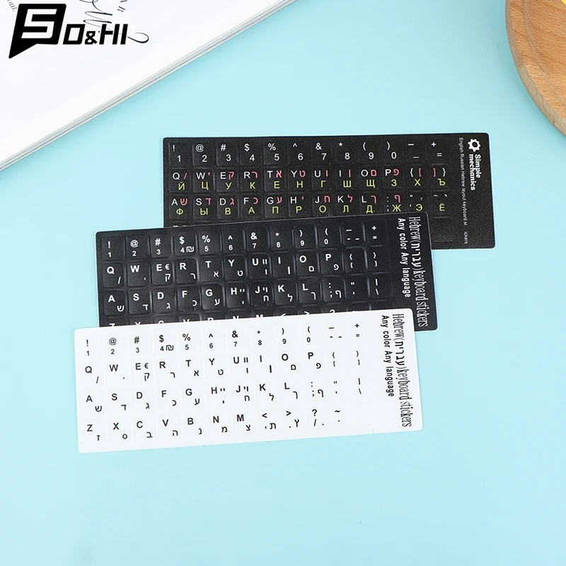 1PC Hebrew Letter Keyboard Stickers Transparent Background Keyboard Button Alphabet Stickers Keyboard Protective Film 18*6.5cm