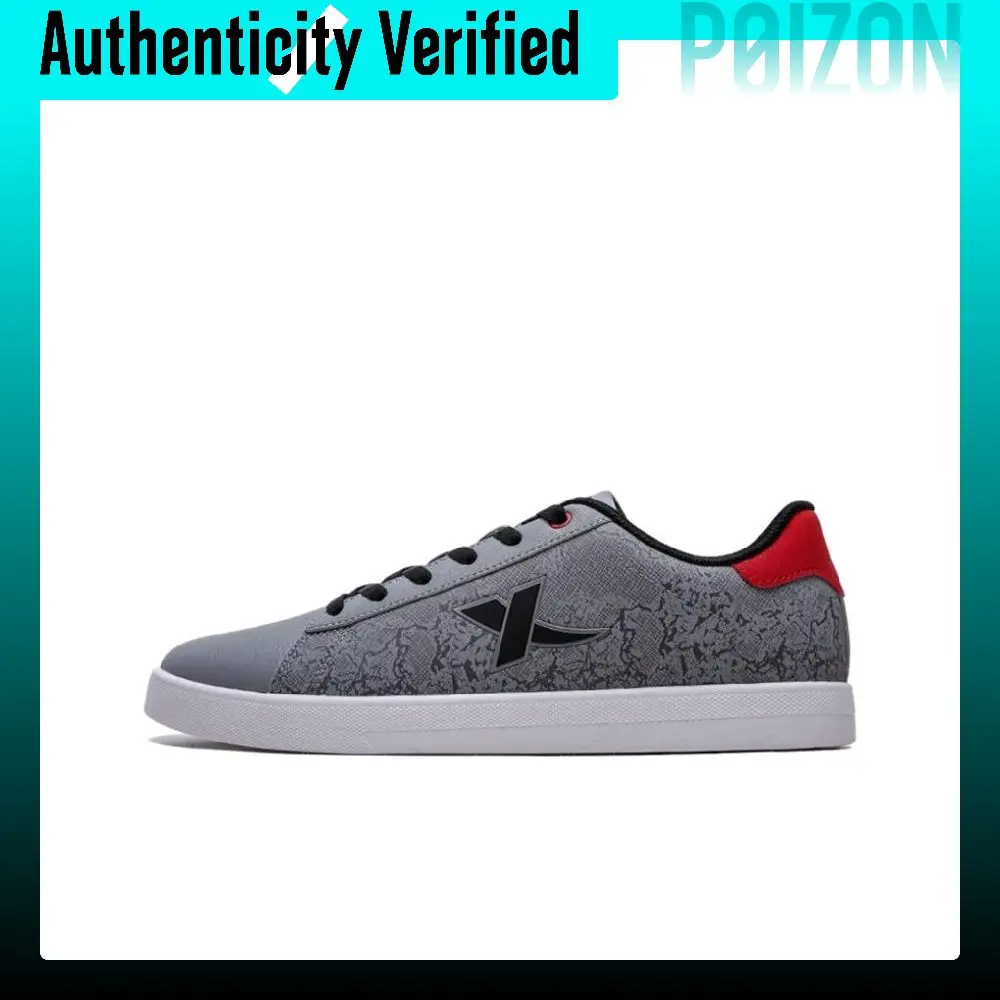 XTEP Skate Shoes Men's Low-top 881419319662
