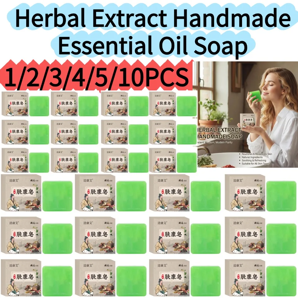 1/2/3/4/5/10PCS Traditional Herbal Skincare Soap Premium Plant Extract Craft Mild Cleansing Bar Multifunctional Cleansing Soap