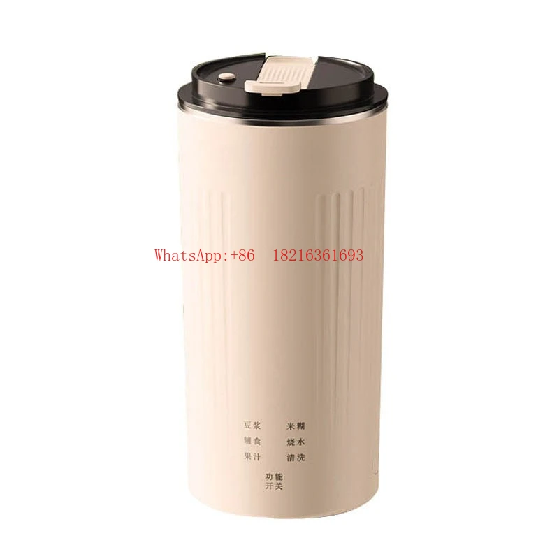 110V Small Soybean Milk Machine Portable Automatic Juicing Mini Wall Breaker