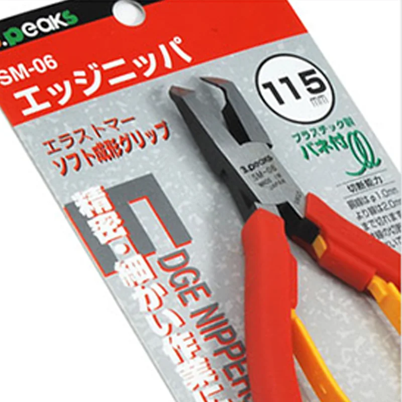 3.Peaks SM-06 42 Angled Edge Cut Nipper 115mm Precision Cutter Jewelry Model Electronics Narrow Space Trimming Tool