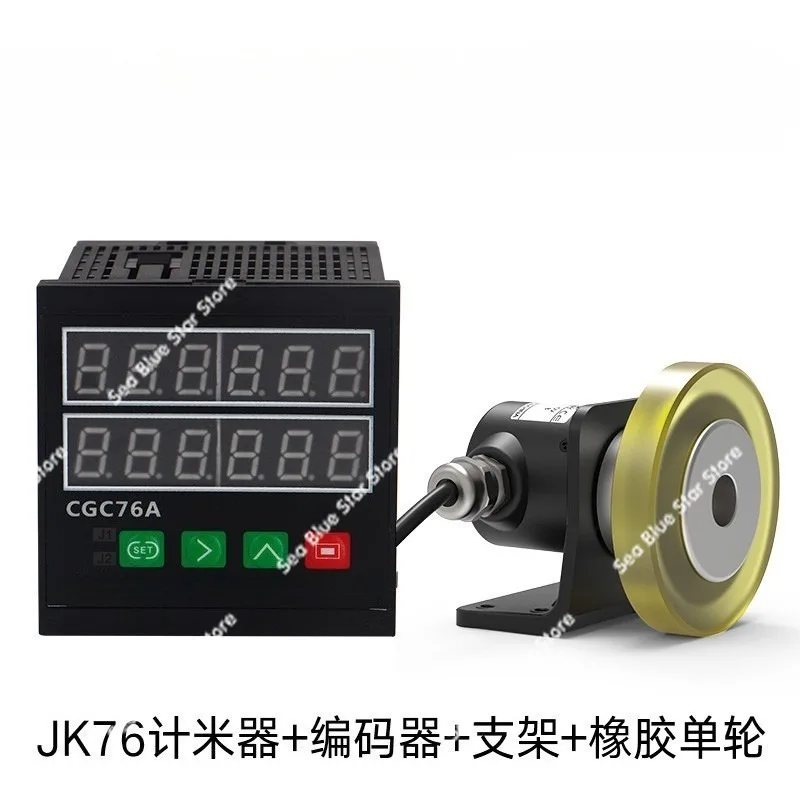 Intelligent meter meter high-precision, electronic digital display, meter counter encoder controller