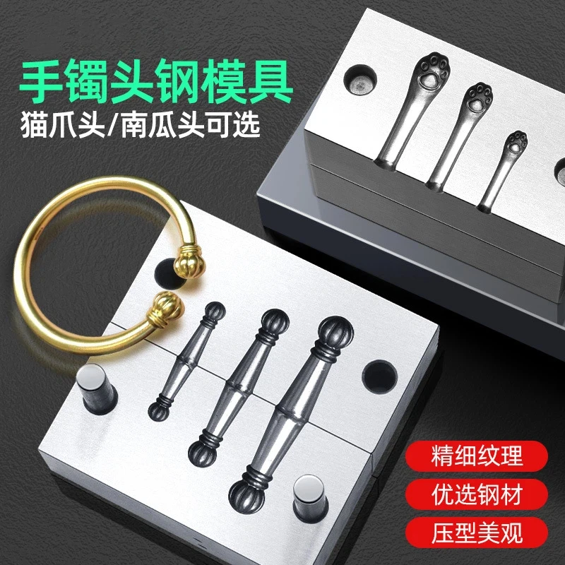 Jewelry Steel Mold 3-in-1 Pumpkin Head Jewelry Chisel Engraving Tool Cat Claw Bracelet Head Mold Goldworking Tool
