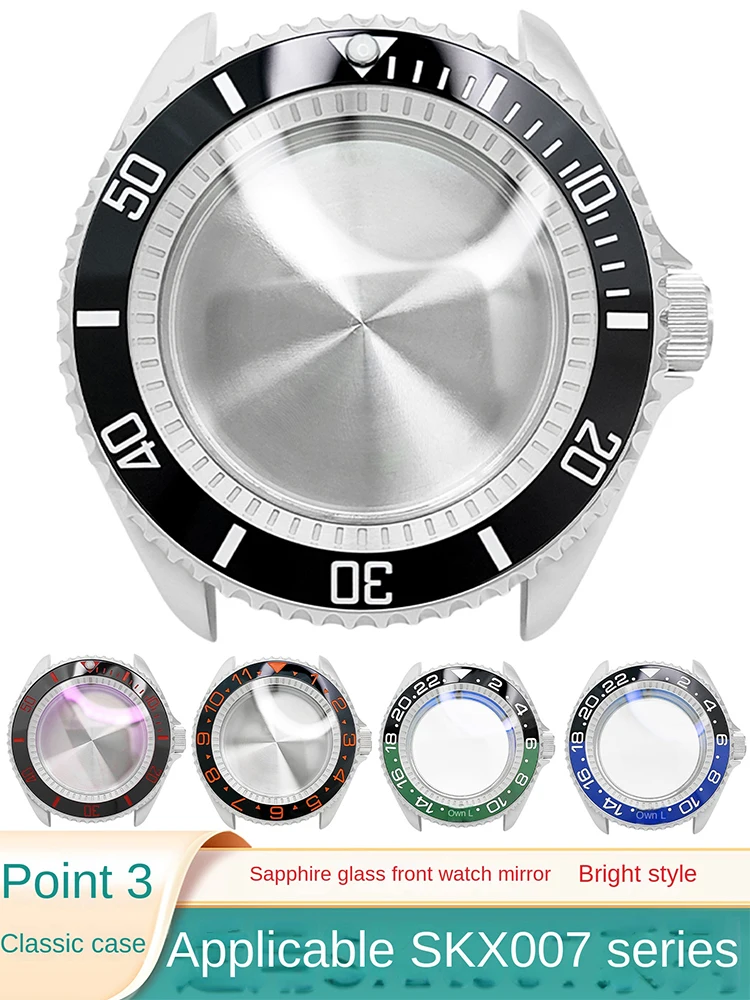 Bright/Matte Classic Stainless Steel Case for Seiko SKX Series SKX007 SKX009 SKx011 3-point Watch Crown Ring Seal Sapphire Mirro