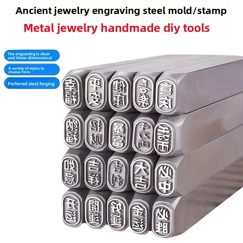 Engraving Tool Set Metal Stamping Kit Goldsmith Jewelry Making DIY Durable Steel Punch Mold for Gold Bracelet Craft jewelry tool