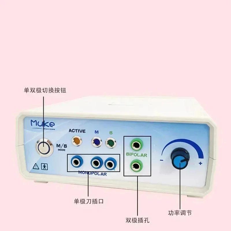 Muke Mini Electric Ion Cautery Dermal Coagulation Machine ECU Electric Ion Coagulation Unit - Free Shipping