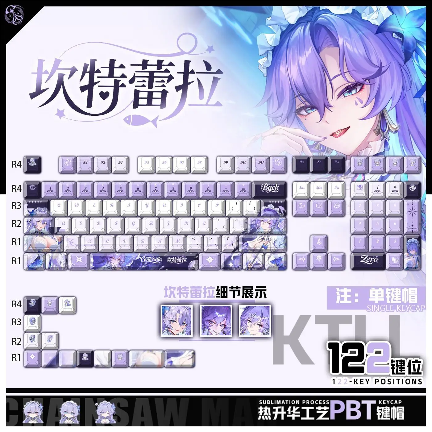122 Keys Wuthering Waves Keycaps Cantarella Theme Keycap PBT DYE-Sub Cherry Profile Key Cap for Made68 Mad68 Wooting 60