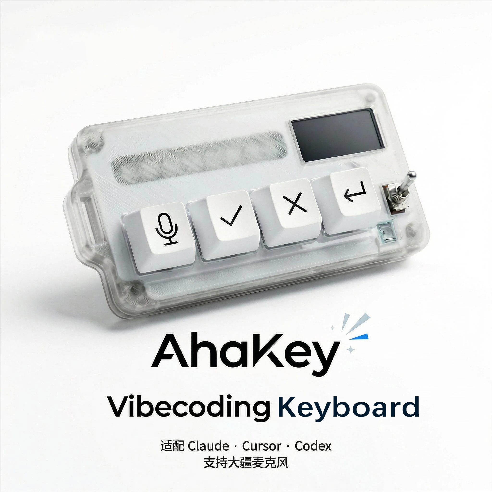 DIY AhaKey Bluetooth Voice Input Keyboard Claude / Codex keyboard Vibe coding Keyboard