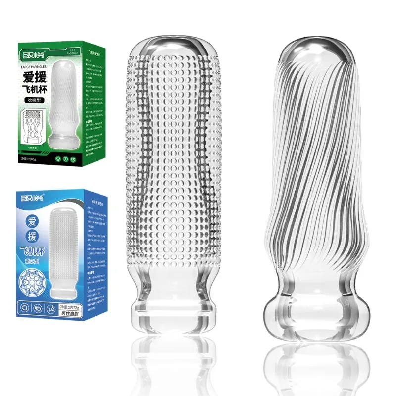 Masturbation Cup for Men Soft Male Exercise Penis Massage Sexy Pocket Pussy Blowjob Toy Vagina Adult Goods 18+