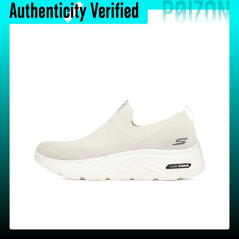 Skechers Go Walk Hyper Burst Walking Shoes Men's Low-top Ivory 216074-OFWT