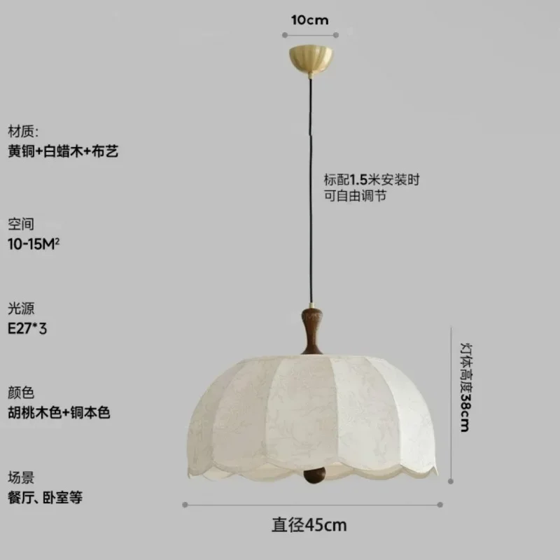 French retro bedroom chandelier, wabi-sabi antique living room and dining room chandelier