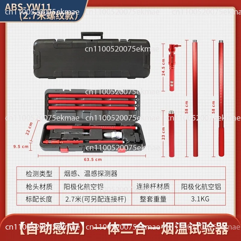 Portable 2-in-1 Smoke & Heat Detector Tester, Fire Alarm Test Stick For Detector Testing Equipment