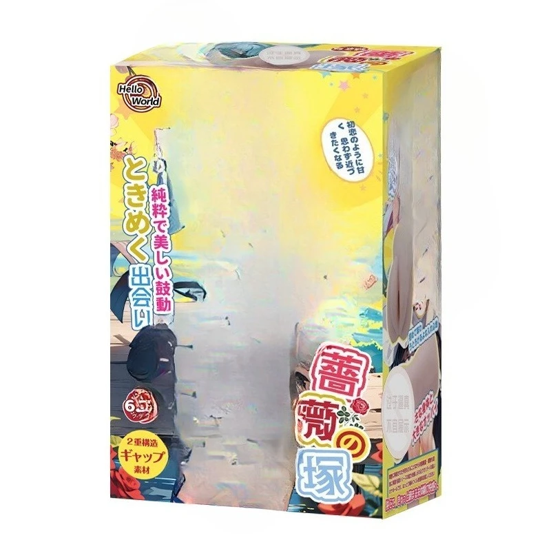 HELLO WORLD Anime Witch Male Masturbator Cup Adult Sex Toy for Men Sex Toys Pussy Sex Doll Pocket Pussy Adult Supplies 18