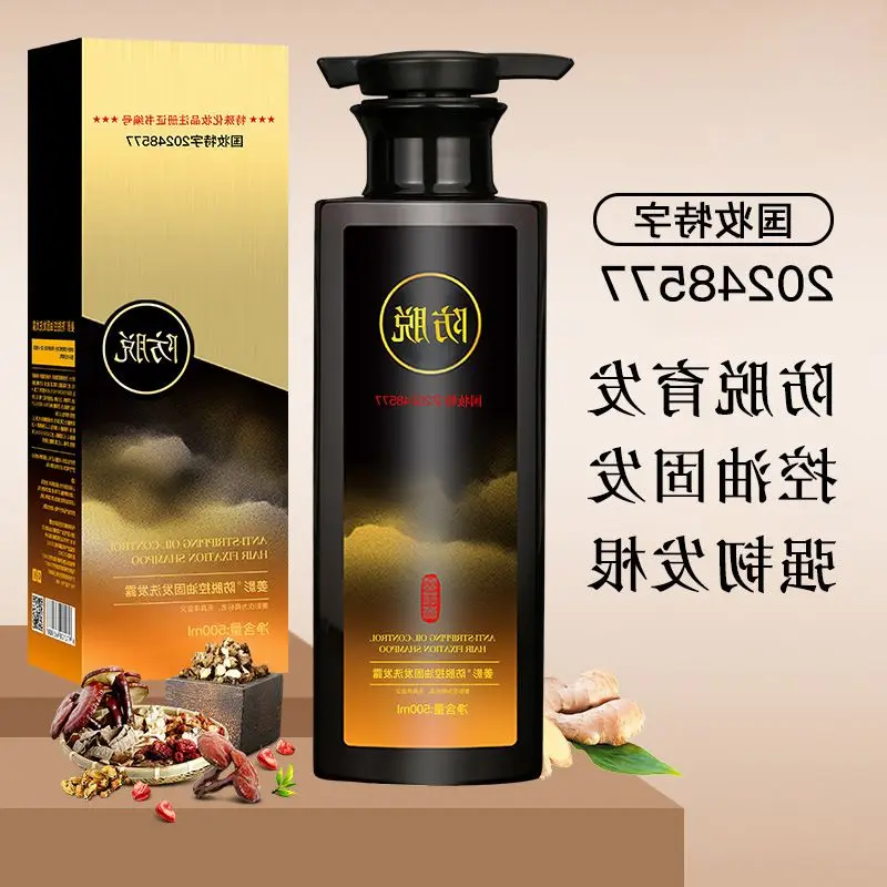 Herbal Anti-Dandruff Shampoo, Anti-Hair Loss & Strengthens Roots, Oil Control & Itch Relief, Chinese Formula