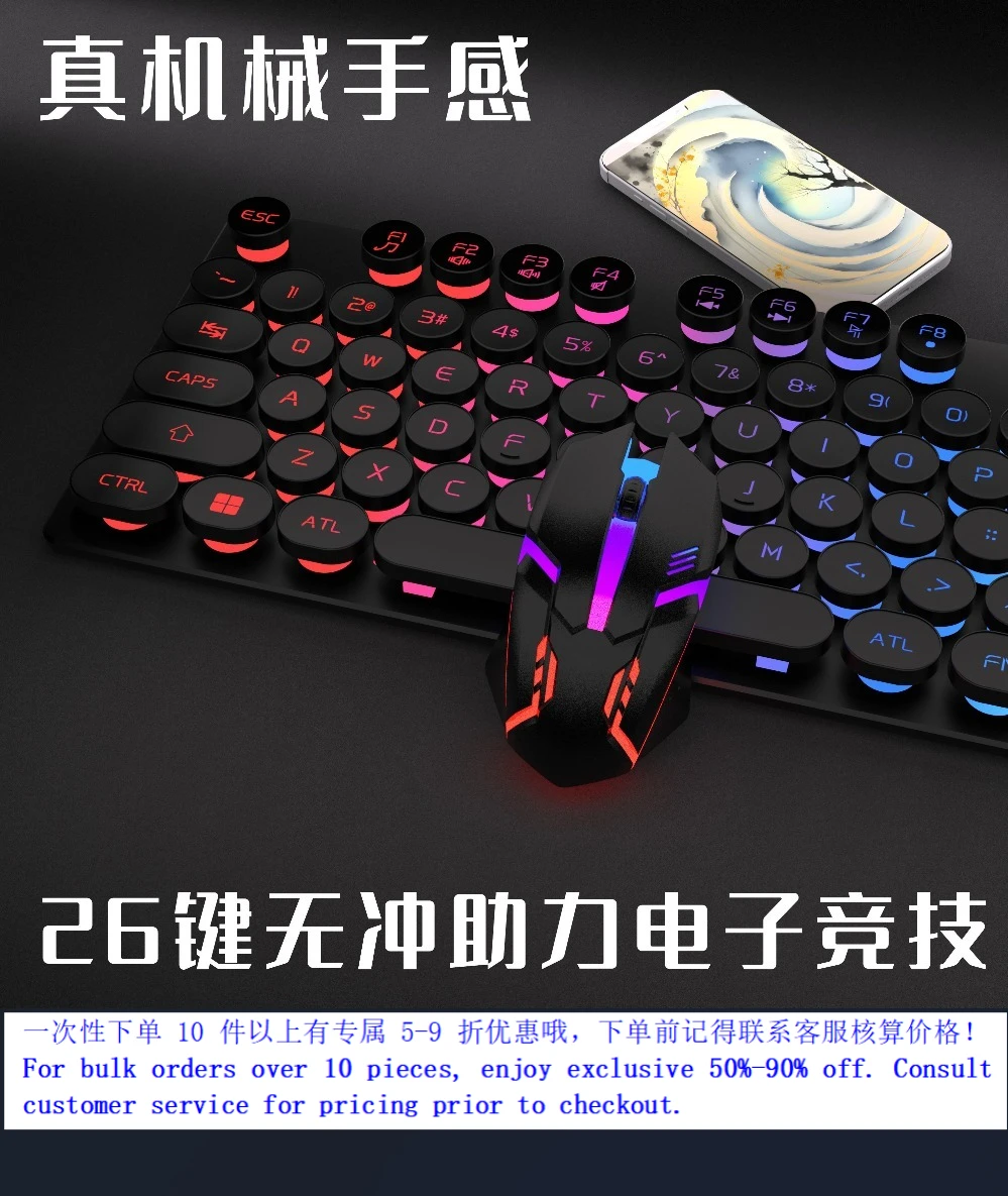 Backlit Wired Gaming Mechanical Feel Keyboard Mouse Combo For Desktop Laptop Universal Computer002