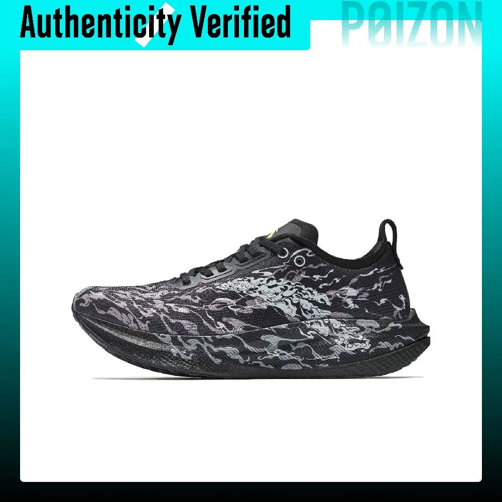 Anta Horsepower 2 Cushioning Slip Resistant Abrasion Resistant Breathable 912545560-4