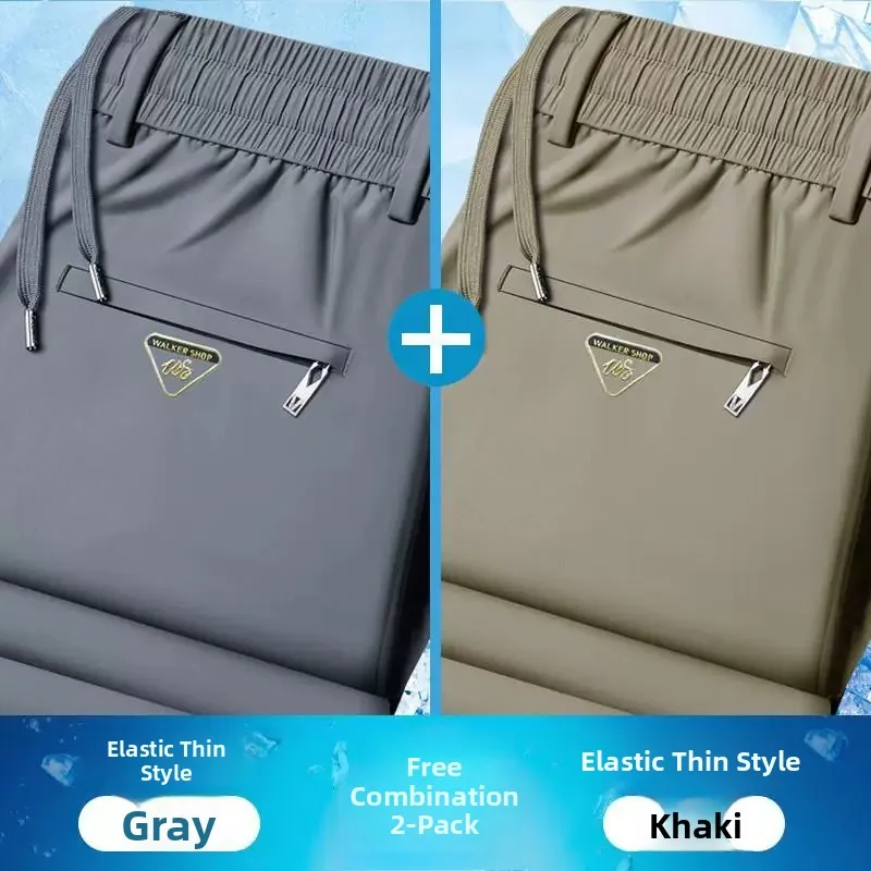 New 2026 Men's Business Casual Loose Fit Ice Silk Thin Zipper Pocket Pants Quick Dry Spring Autumn Cool Feeling Long Trousers