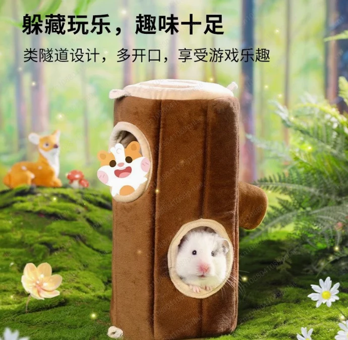 Hamster Cotton Nest Warm House, Golden Bear Anti-bite Sleeping Nest, Small Stump Landscaping