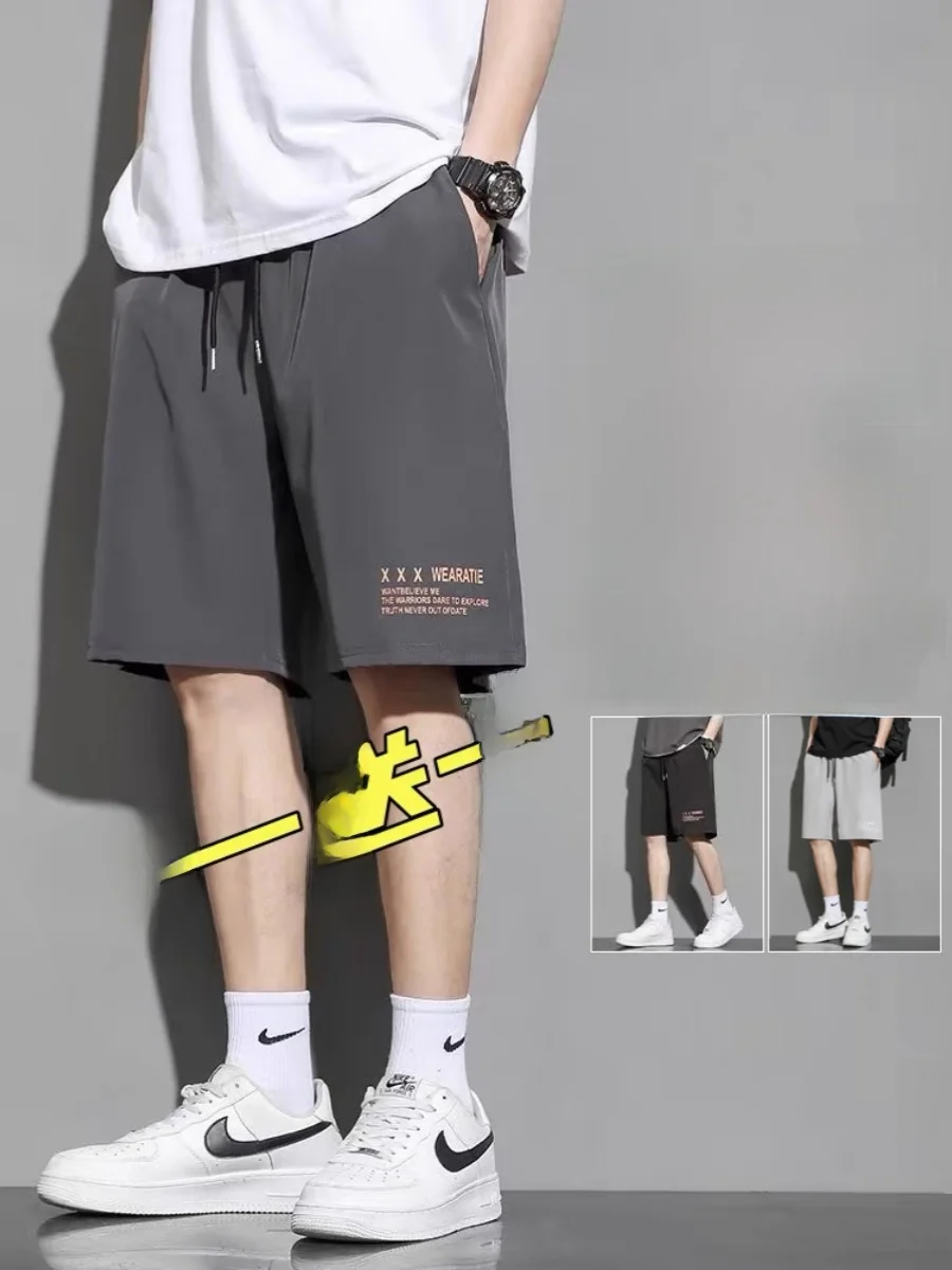 Ice Silk Quick Dry Casual Loose Beach Men's Sport Shorts Five-Quarter Straight Leg Polyester Fiber Summer Fashion Trendy Brand
